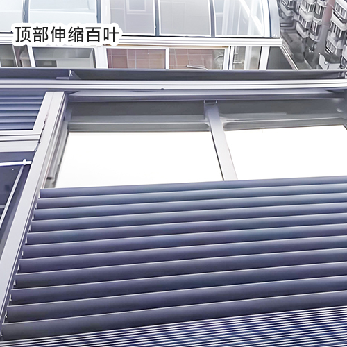 顶部伸缩.jpg